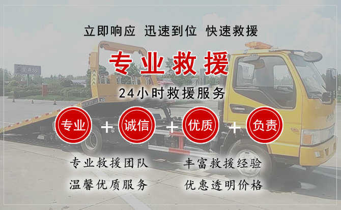 石家庄汽车送柴油 石家庄汽车送柴油
