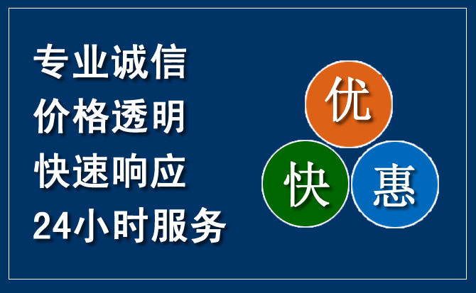 石家庄汽车救援送柴油
